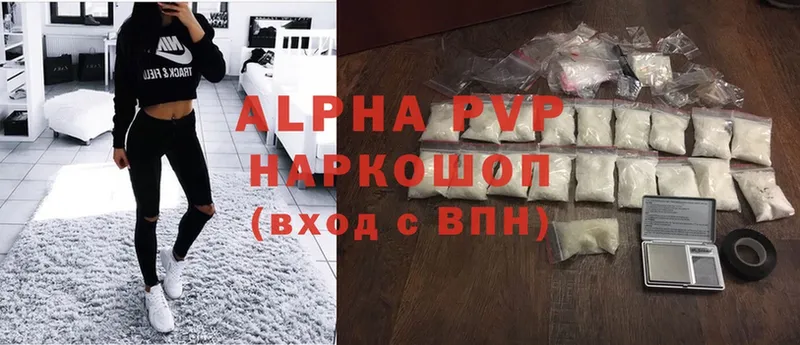 Alpha PVP мука  Дюртюли 